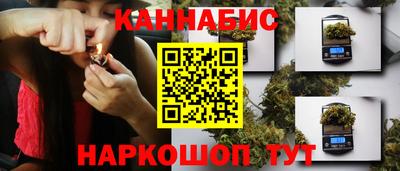 дурь Заволжье