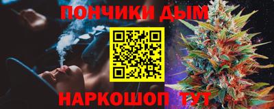 круглые Коммунар