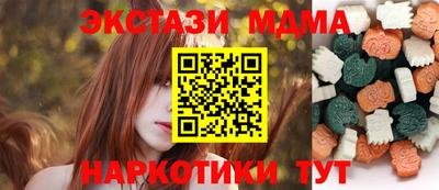 таблы Заводоуковск