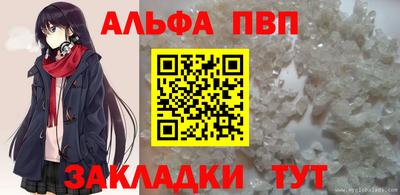 таблы Заводоуковск