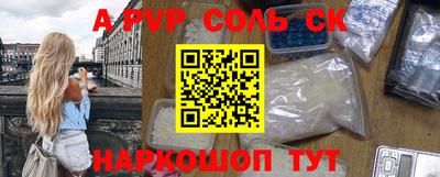 дурь Заволжье