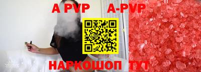 прущие крисы Абакан