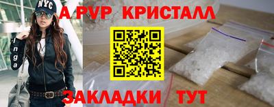 марихуана Комсомольск-на-Амуре
