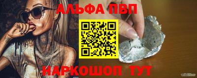 таблы Заводоуковск