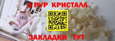 прущие крисы Абакан