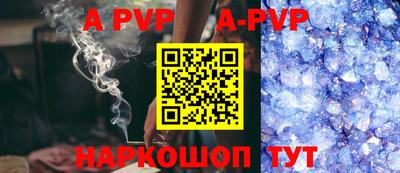 таблы Заводоуковск