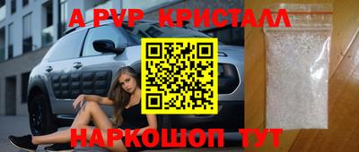 прущие крисы Абакан