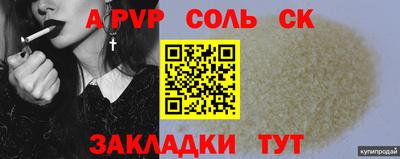 таблы Заводоуковск