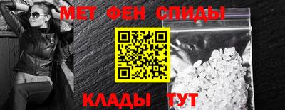 прущие крисы Абакан