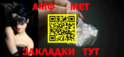 таблы Заводоуковск