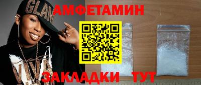 таблы Заводоуковск