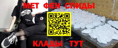 прущие крисы Абакан