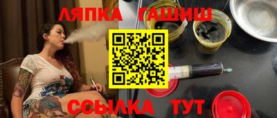 дурь Заволжье