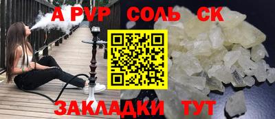 экстази Азнакаево