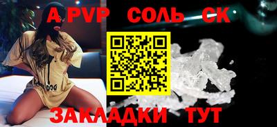 a pvp Жуковский