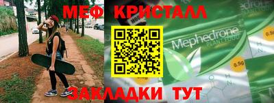 таблы Заводоуковск