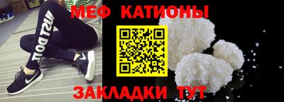 молекула духа Абинск