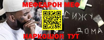 таблы Заводоуковск