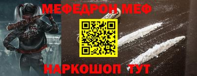 таблы Заводоуковск