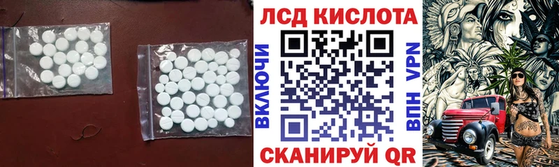 закладка  Медногорск  ЛСД экстази ecstasy 
