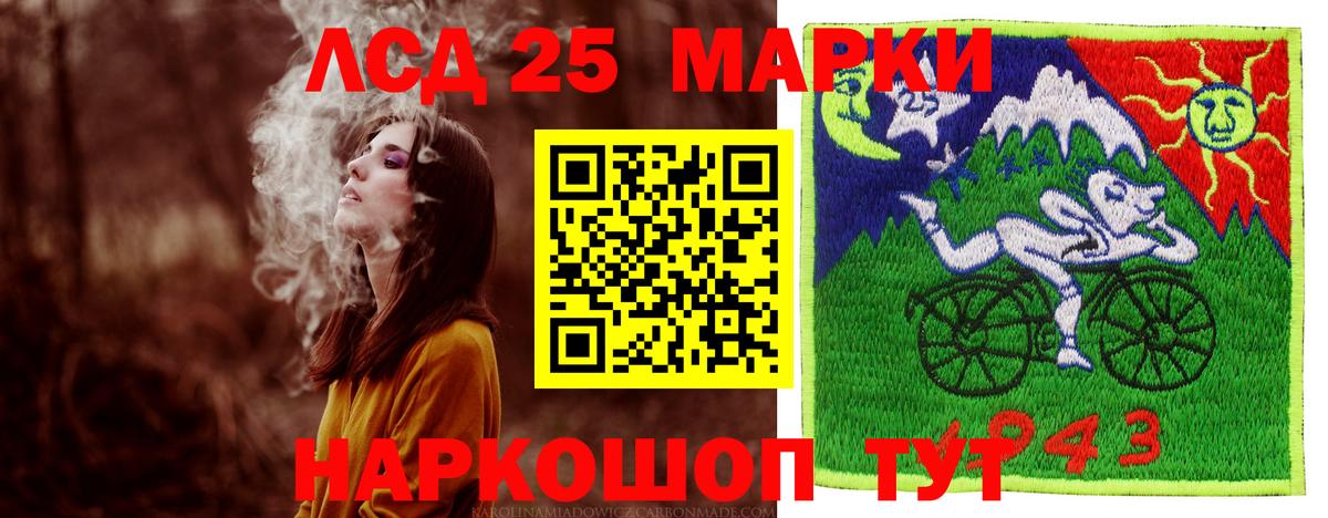 LSD-25 экстази ecstasy  LSD-25 экстази  Медногорск  ЛСД экстази ecstasy 