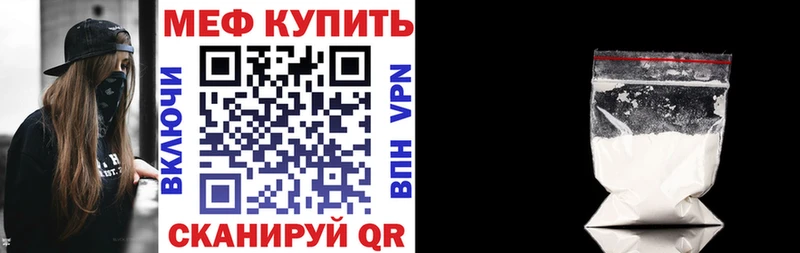 хочу   Медногорск  Мефедрон VHQ 