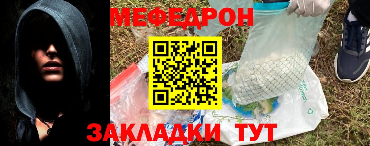 ЭКСТАЗИ  Меф  Бошки Шишки  Медногорск  Вход с VPN  ГАШ  Cocaine  Меф  