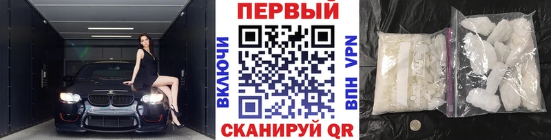 маркетплейс наркотические препараты наркошоп Медногорск Метамфетамин Methamphetamine