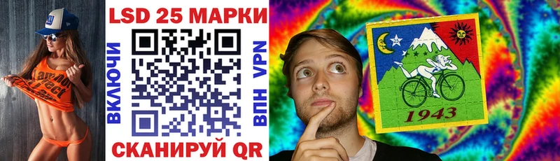 ОМГ ОМГ зеркало  Медногорск  Наркотические марки 1,8мг  наркошоп 