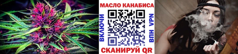 Дистиллят ТГК гашишное масло закладка Медногорск