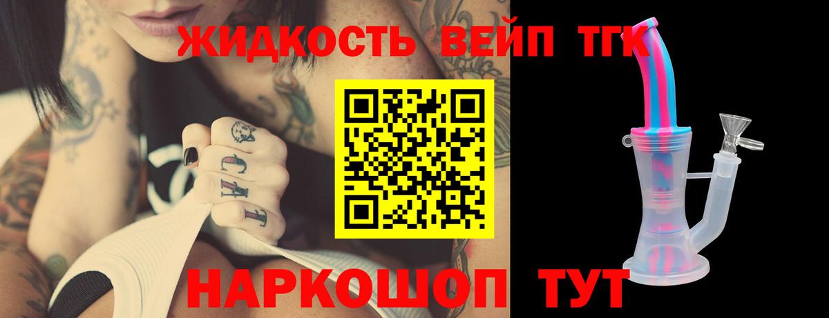 Медногорск  Дистиллят ТГК концентрат  Вход с VPN 