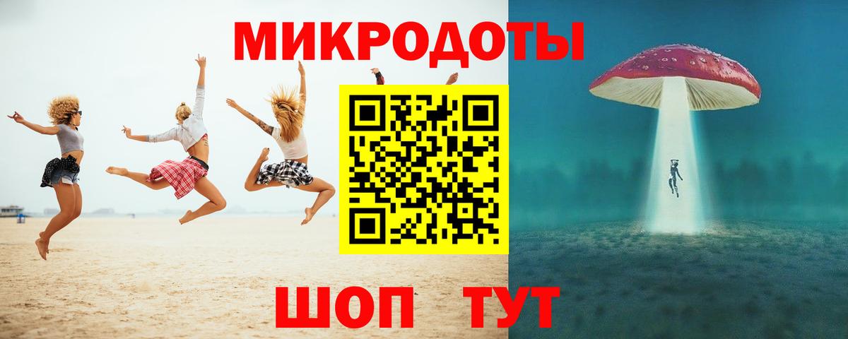 Медногорск  Псилоцибиновые грибы прущие грибы  Вход с VPN 