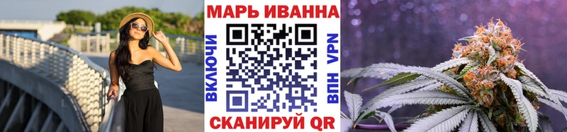 Каннабис сатива  Медногорск 