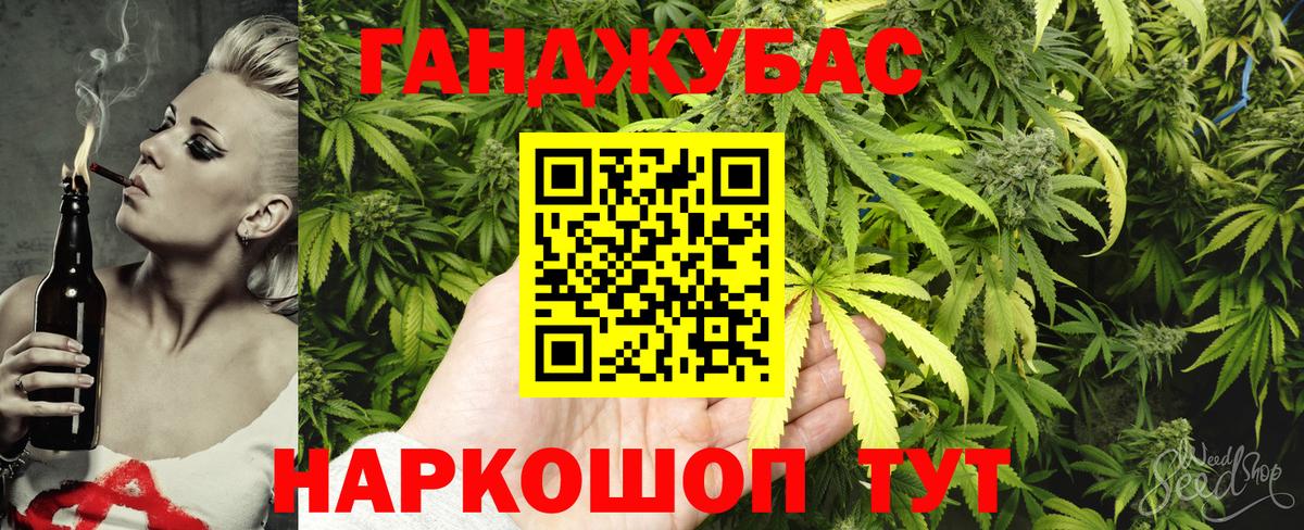 Марихуана THC 21%  Медногорск  МАРИХУАНА MAZAR  Бошки марихуана индика  Каннабис марихуана 