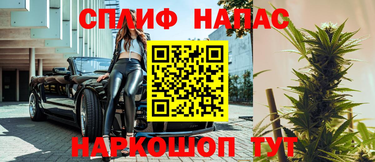 Каннабис AK-47 Медногорск